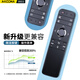 Accoona es adecuado para el control remoto de voz de TV Sharp GB255WJ 70SU678A X818A TX6100A MY6150A