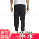 三叶草阿迪达斯 （adidas）运动裤男裤2025夏季新款小脚裤跑步训练健身 黑色GK9226斜插口袋/收口 L推荐155-175斤 均码