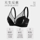 糖粒大码性感内衣女大胸显小无痕聚拢收副乳防下垂调整型文胸 8806温柔肤 85C