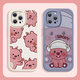 Angel Bear applicable à l'iPhone Apple 16pro Case de téléphone mobile A3294 Relief castor Nouveau cariot de protection en peau d'objectif entièrement inclusive Full