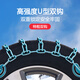 
Manmang is suitable for anti-slip chain Changan Oushang CS95CS75CS55CS35PLUSCS15CS85 Ruicheng tire iron 15565R142 strips