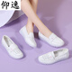 Yangyi infirmière chaussures d'été en cuir creux printemps et été plat plat respirant sole végétal esthéticien antidérapant stage de faculté de médecine ne se lève pas 6227 chaussures simples blanc 35