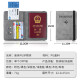 护照包保护套防盗刷卡套证件收纳银行卡包RFID出国旅行身份证夹套 护照包[灰色]防消磁防盗刷屏蔽RF