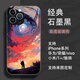 Dingding ding ding apple whone ding phone case ins style van gogh huile peinture style objectif tout compris petit style de femme frais adaptée à l'iPhone11 / 12/13/14/11