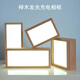 DIY beech solid wood three-color luminous charging touch photo calligraphy photo frame light painting night light ornament customization small rectangular photo frame wooden DIY with 2 transparent boards