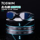 TOSWIM adult swimming goggles, high definition, anti-fog, waterproof, comfortable swimming goggles, unisex, crystal feather phantom, myopia model can be different from left to right, 0-600 degrees, please note or contact customer service for the degree.