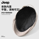Jeep Octogonal Hat Mhole Fashion Bouron Bourons Four Seasons Universal Big Head Hat versátil periódico Bee Hat Pintor Beige [Four Seasons Simple and Versatile Four Seasons]