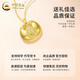 CHINA GOLD Little Fatty K Gold Pendant for Women 2025 New 18K Gold Lock Valentine's Day Birthday Gift for Girlfriend and Wife 18K Gold Little Fatty Pendant Free Silver Chain Total Weight About 0.1g