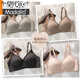 Modal komfortable Traaceless Unterwäsche Frauen Latexbecher kleiner Brust Collect Jelly Gum 3D Top-Support Anti-Slope-Hang dünner Bra hellgrau + Kokosnussbraun [2 Packung] M [Supplement 90-105jin [Jin gleich 0,5 kg] 34/75ABC]