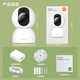 Caméra Xiaomi 2 Version du cardan Monitor à domicile 360 ​​degrés sans angles morts avec vision nocturne 4 millions de caméras intelligentes à haute définition Smart Camera Camera Mobile Phone Mobile Mother and Baby Care Xiaomi Camerie 2 + 64G Carte mémoire + accessoires de suspension murale (y compris les accessoires de suspension murale)