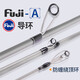 
Fishing, Jingjie Ruilie Luya rod, XF super fast insect rod, mandarin fishing rod, universal fishing rod, bass rod, 682m, Jies682ml