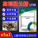 Veterinary Mengchang intensive fattening special pig Dazhuang farm feed additives 6 bags