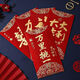 
2025 Marriage, 10,000 yuan, a red envelope with a unique creative wedding, a big 10,000 yuan salary bag, Caifu, main picture model, 100,000 yuan red envelope [Platform 3888-28999]