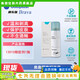 Coloplast 12010 Agent de retrait de gel 12050 Poche de pâte à pâte de fuite Kanglebao 12010 Agent de retrait de colle 1 bouteille + 12050 pâte de fuite 1 bouteille