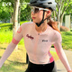 EVR cycling jersey women's printed long-sleeved top dopamine high elastic fully see-through mesh fabric road bicycle explore Sweet Pomelo Orange M