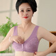 Cross-border middle-aged and elderly plus size new vest-style thin push-up bra without rims, comfortable mother vest, black 46/105