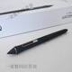 Wacom Digital Tablet Drucksensor Pen CTL672/472/6100/690 Yingtuo PTH660/651/650 Electromagnet Pen 0x0 PTK640/440/840 Brandneuer Nacktstift