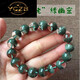 Rosena Sammi Brasil Dark Green Ghost Treasure Pulsera Una cosa una imagen Pulsera de joyería de cristal de hombres y mujeres E3890 adjunto