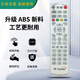 Pour ceux qui s'intéressent à Universal Fiberhome, Fenghuo HG600 HG650 HG680 Télécom Chine Unicom IPTV Network set-top Remote Control Fenghuo Set-top Remote Control