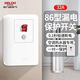 Delixi leakage protection switch high-power air conditioner water heater leakage protection 86 household leakage protector leakage protection switch 32A-thin section