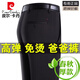 皮尔卡丹（pierre cardin）爸爸裤子夏季薄款中年男士休闲裤中老年冰丝高端宽松直筒西装裤 LYC6623#黑色 【春秋厚*款】 29 【2尺2腰围】