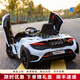 HTI McLaren children's electric car four-wheeled baby with remote control car child large toy car can sit in a stroller white