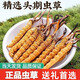 
Luzhangtang Cordyceps gift box is authentic Tibetan snow mountain Cordyceps gift gift quality guaranteed to ship on the same day. Tibet Naqu fine cordyceps 2 pieces 1 gram 50 pieces