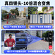 Emperor Anti HD Surveillance Camera 4G téléphone mobile surveillance à distance 360 ​​degrés sans angles morts avec vision nocturne Home Wireless Wifi WiFi extérieur imperméable [Version WiFi] Quatre caméras et trois images + Humanoid Tracking + Power Outage Battery Carte 128g Memory Card + Panoramic Full Color Color