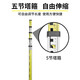 Honggong ruler telescopic tower ruler measuring ruler scale height ruler rod aluminum alloy height level 5m household