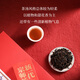 孝文家茶乌龙茶红典武夷岩茶大红袍一级149.4g中轻火茶叶礼盒自饮