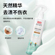 Liby Xiaobaibai Clothes Penetrant 300g Clothes Pre-washing Magic Powerful Remover for Oil, Blood and School Uniforms