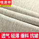 Hengyuanxiang 2025 summer thin middle-aged men's casual suit pants slim-free ironing trousers men's mulberry silk light color 867 khaki mulberry silk 29 (2.2 feet)