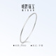 Ming brand jewelry platinum Pt950 white gold mercerized bracelet BFI0025 platinum bracelet 5.6 diameter approximately 5.47 grams