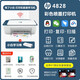 HP 4877 Druckerfarbe Inkjet 4977 Mobiltelefon Wireless 4928 Drucken Kopie Scan 4978 Haushalt HP 4928 PAPE 200 Seiten + Fotopapier 40 Seiten + Paket Eins eins