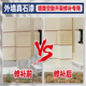 奥洛勋定制4斤用真石漆外墙漆自刷修补可喷砂石头可批刮漆防水防晒天然 JL-9930 2L