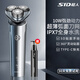 
Superman (SID) electric shaver for men's razor full body washing shaving 2025 new beard knife charging beard knife gift new 5 series Pro [smart digital display] gift [original knife head]