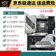 /Z690主板Z690-P/A/E/F GAMING吹雪Z690MTUF LGA1700主板 Z690-A