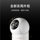 Xiaomi Smart Camera 4 Zoom Version 8 Megapixels 9x Hybrid Zoom New AI Algorithm Home Indoor Camera 4K Ultra-clear Monitoring Home Mijia Monitor