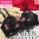 Modal pequeña niña floral lidera lencería senos pequeños recolectados y reúnidos pechos sexy encaje de sujetador sin anillos de acero anti-sagging sujetador ligeramente borracho negro (traje) 70a 32bc Copa universal