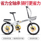 
Phoenix (PHOENIX) folding bicycle for women, men, children and students lightweight portable, no installation, foldable small bike [no installation/steel frame] single speed strip white 20 inches [suitable for height 145-175cm]