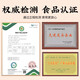 Peking Tongrentang Red Zhisheng Huoshan Breaking Wall Ganoderma lucidum Sporenpulver und Widerstandsgeschenke für mittlere und ältere Menschen 1 Box 10 Beutel