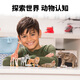 思乐（Schleich S）思乐仿真模型野生草原动物实心儿童玩具长颈鹿大象礼物 大穿山甲14757