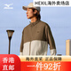 
Mizuno Summer Sunscreen Jacket Men and Women Sports Hooded Woven Jacket 58/Geological Brown L (175) 58/Geological Brown M (170) All Size