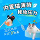 KKV new product Pingu cat funny stick pet self-pleasure relief interactive catnip long pole cat toy Pingu cat funny stick