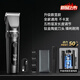 飒望德国品牌理发器电推剪头发充电式电推子神器自己剃发电动剃头刀家用3524电动理发剃须一体机男士电 【全身水洗_智能2档变速_超长续航】_升级款标配