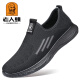 Alte Mann des Kopfnetzschuhs des alten Mannes 2025 Sommer atmungsaktiven Mesh-Schuhen der Herren-