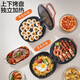 苏泊尔（SUPOR）电饼铛家用煎烤机30cm电饼档多功能早餐机大烤盘加深加大加热大火力煎饼锅煎包烙饼烤饼机电煎锅 30cm【独立控温】大火力JJ30AQ848
