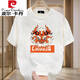 Pierre Cardin Sommer nationaler Trend gedruckt T-Shirt Männer 2025 Sommer Khmer Fühlen Sie sich einfach einfarbige runde Nackenmänner lässig Sommer Kurzärmel 3883 Weiß s