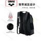 Arena Swimming bag wet and dry separation backpack storage wet and dry separation swimming backpack AMS9732-ARMY Specifications:45x30x16C