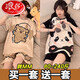浪莎买一送一睡衣女夏季短袖大码胖mm200斤ins公主风两件套家居服套装 H691黑纹熊+H693黑笑脸 M码70-100斤 均码